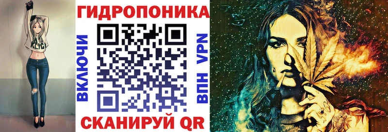 Каннабис сатива Верхний Уфалей