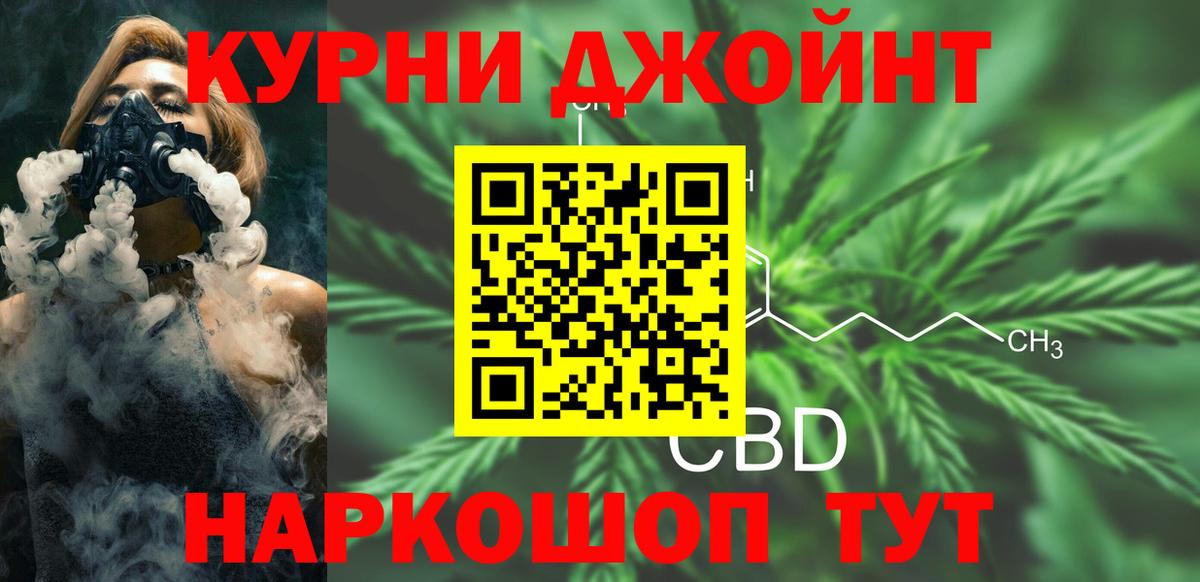 Каннабис SATIVA & INDICA  Вход с VPN  Бошки Шишки план  Канабис план  Верхний Уфалей 